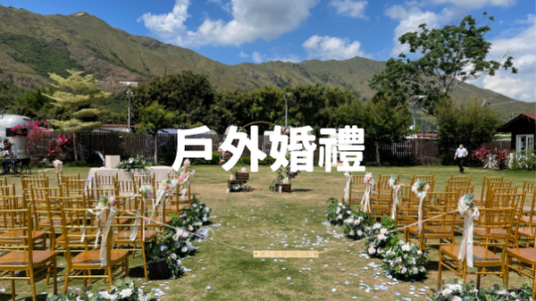 Park Nature - Outdoor Wedding